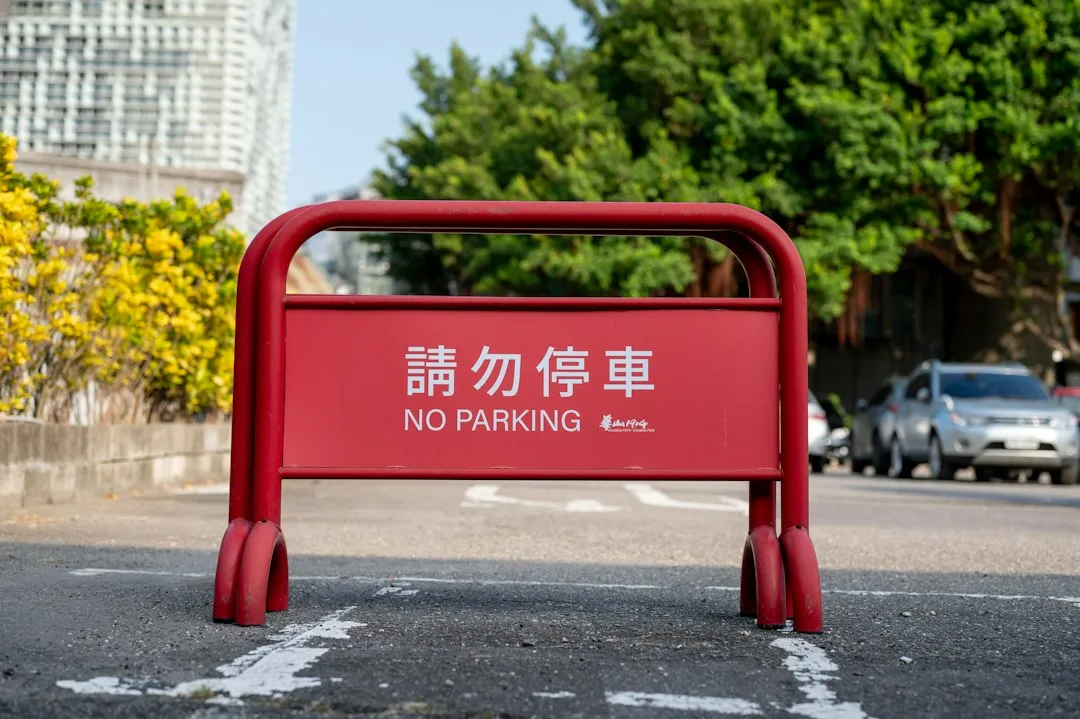 上海停车场道闸一体机选型对比：车牌识别与地感线圈方案差异解读正文配图 2